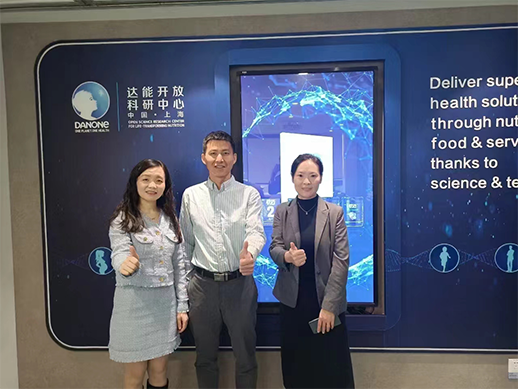 达能开放科研中心