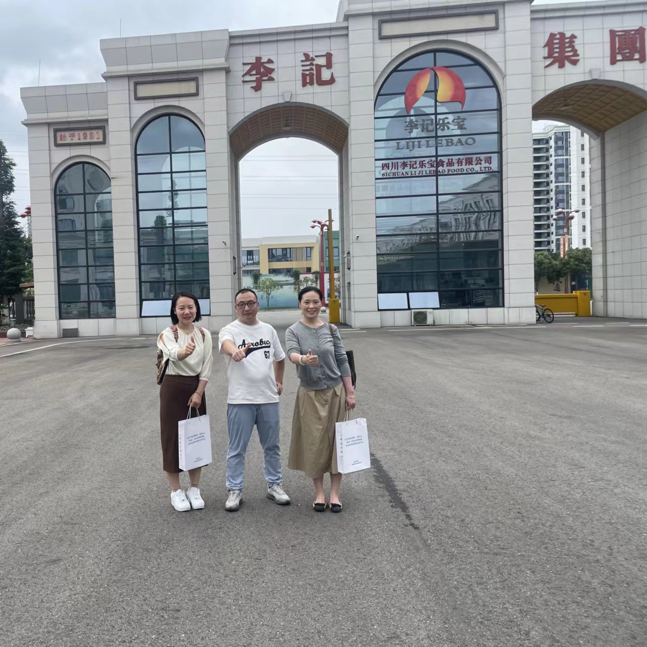 李记