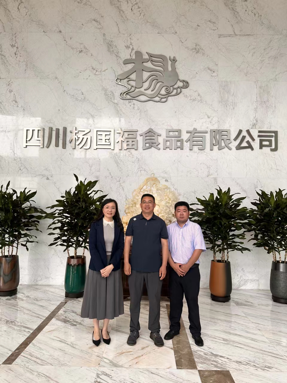 杨国福