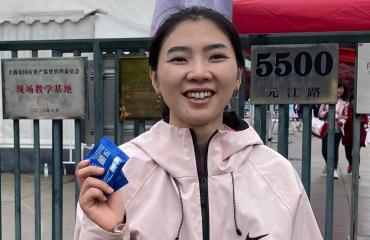 走进消费者