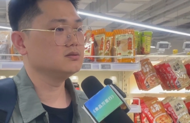 走进消费者