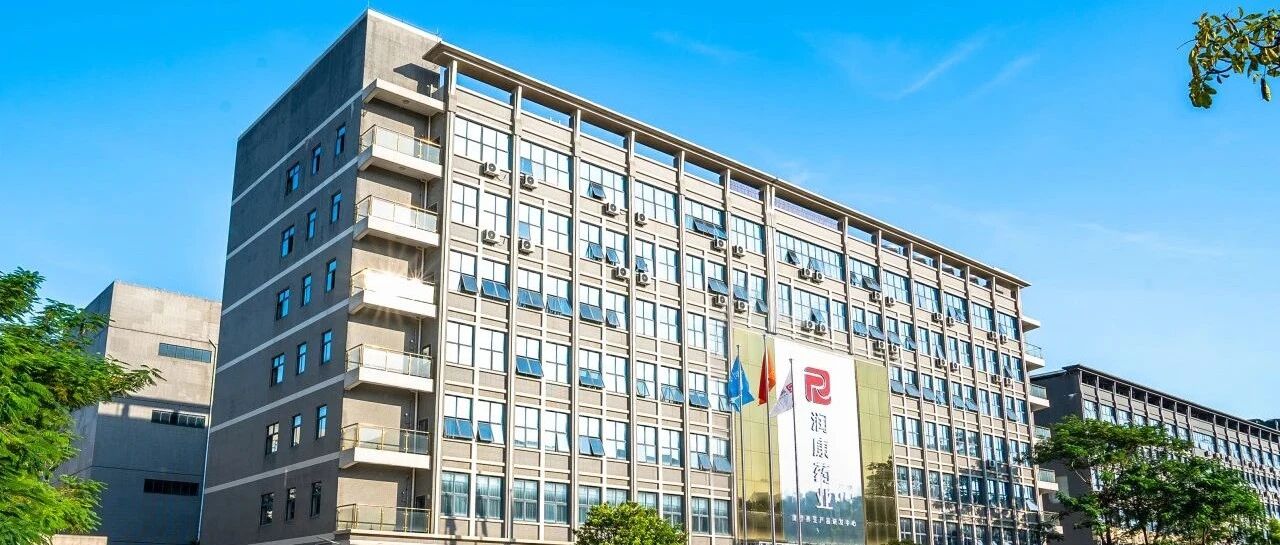 润康董事长钟泽彬：“新中式滋补”的传统突围与破局之道