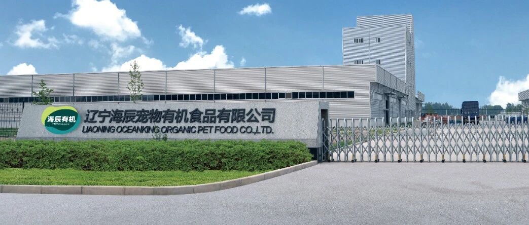 青岛双安生物科技有限公司董事长王福正：以“食安心安”为使命，构筑宠物食品全链路信赖基石