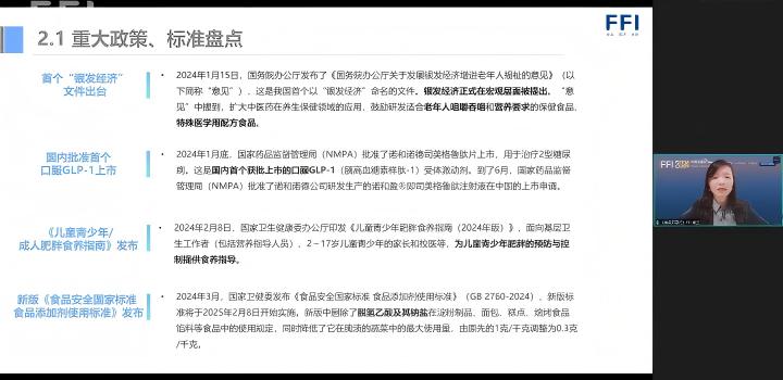 年度云盛会