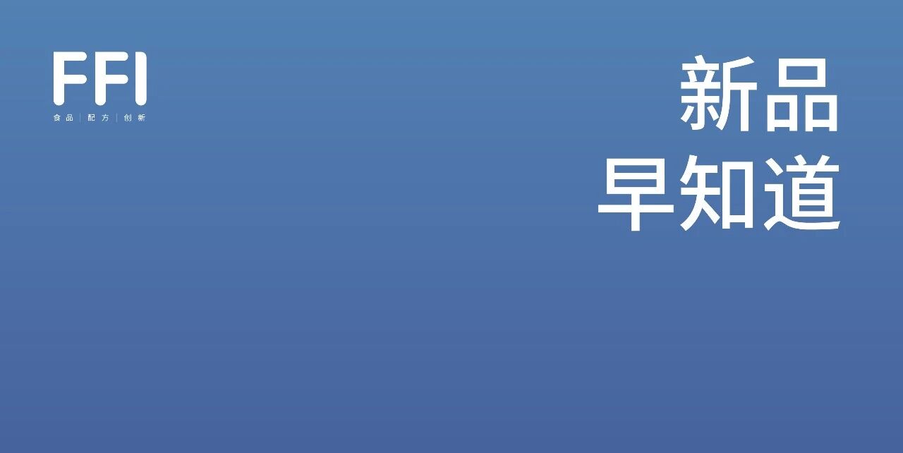 新品早知道.jpg
