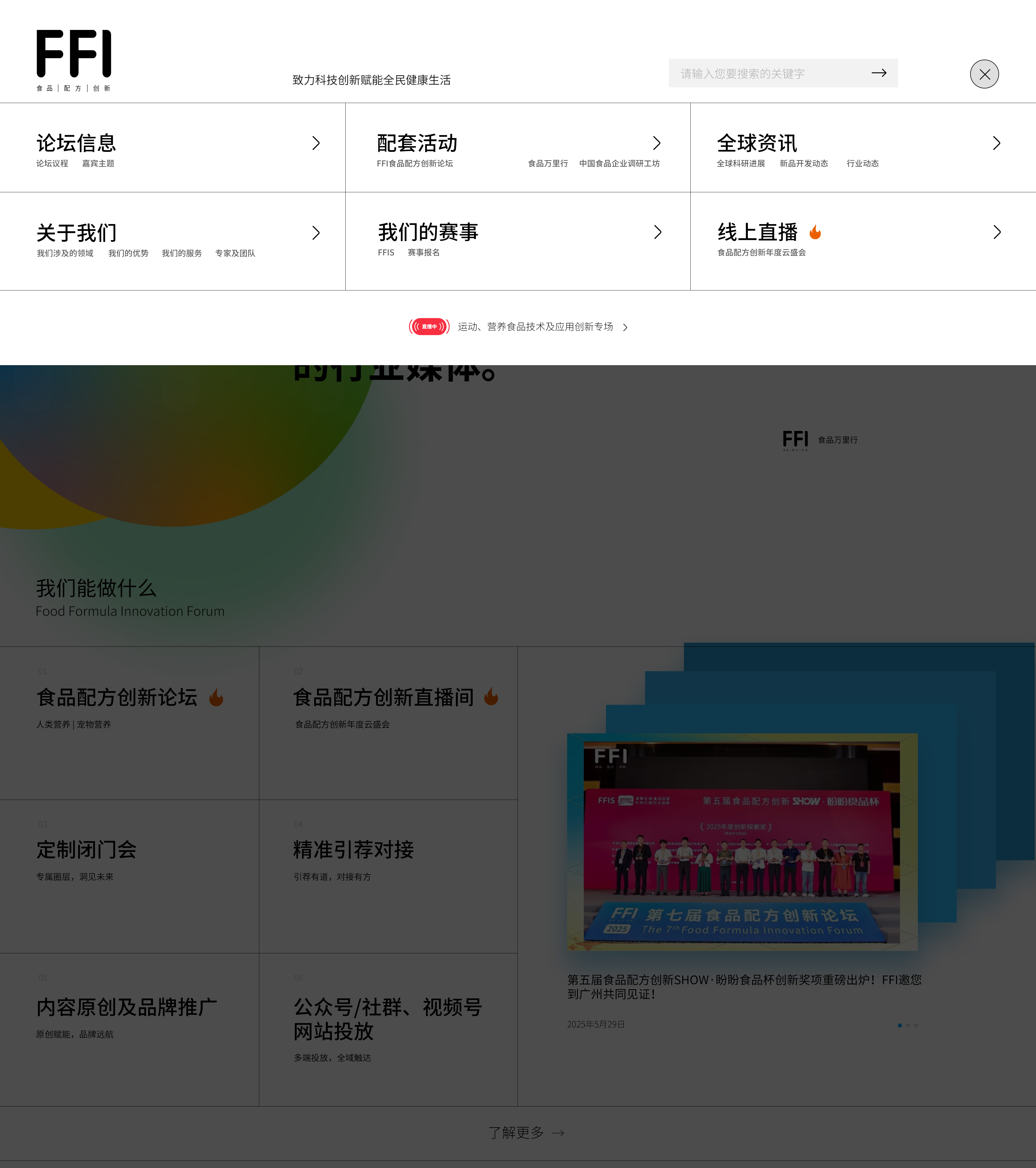新品早知道 | 江中食疗推出人参咖啡饼干；妙可蓝多推出奶酪小金袋....