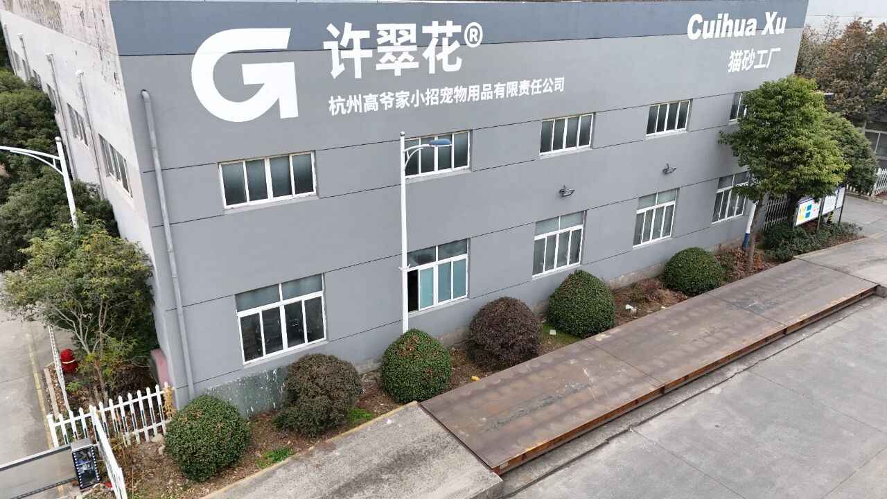 高爷家创始人彭瀚：透明化只是起点，长期主义才是终极答案
