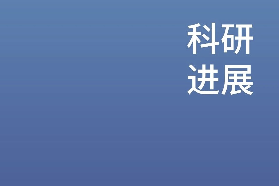 科研进展 | β葡聚糖添加对淀粉长期回生和消化的影响取决于淀粉的精细分子结构、蒸制黄精香气与抗衰老生